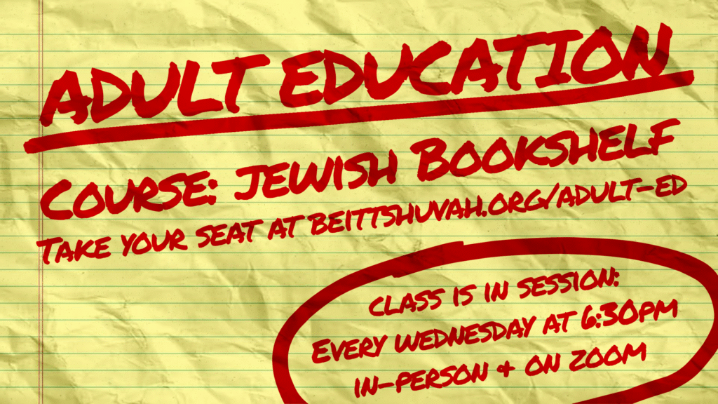 Yellow lined paper with bold red text reads: "ADULT EDUCATION. Course: Jewish Bookshelf. Take your seat at beittshuvah.org/adult-ed. Class is in session every Wednesday at 6:30pm, in-person + on Zoom.