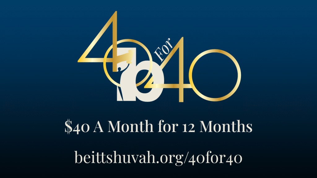 Gold “40 for 40” text on a blue background with “$40 A Month for 12 Months” and “beittshuvah.org/40for40” written below, promoting a donation campaign that supports life-changing Programs and Events.