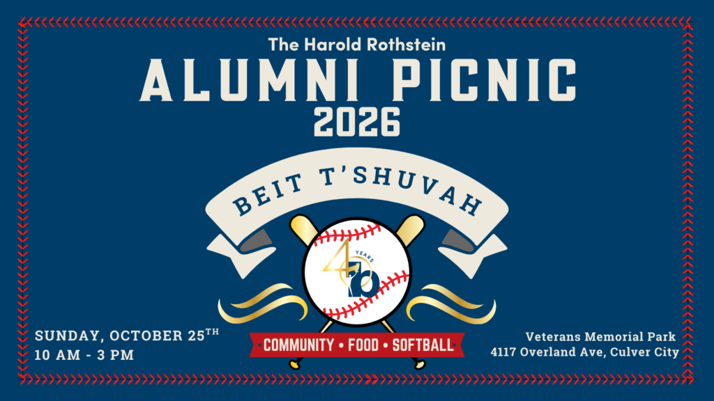 Event flyer for The Harold Rothstein Alumni Picnic 2026 on Sunday, October 25th, from 10 AM to 3 PM at Veterans Memorial Park, featuring the Beit T’Shuvah logo with crossed baseball bats as part of the event planning for our upcoming programs.